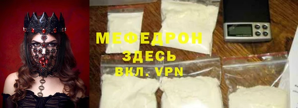 mdpv Алексеевка