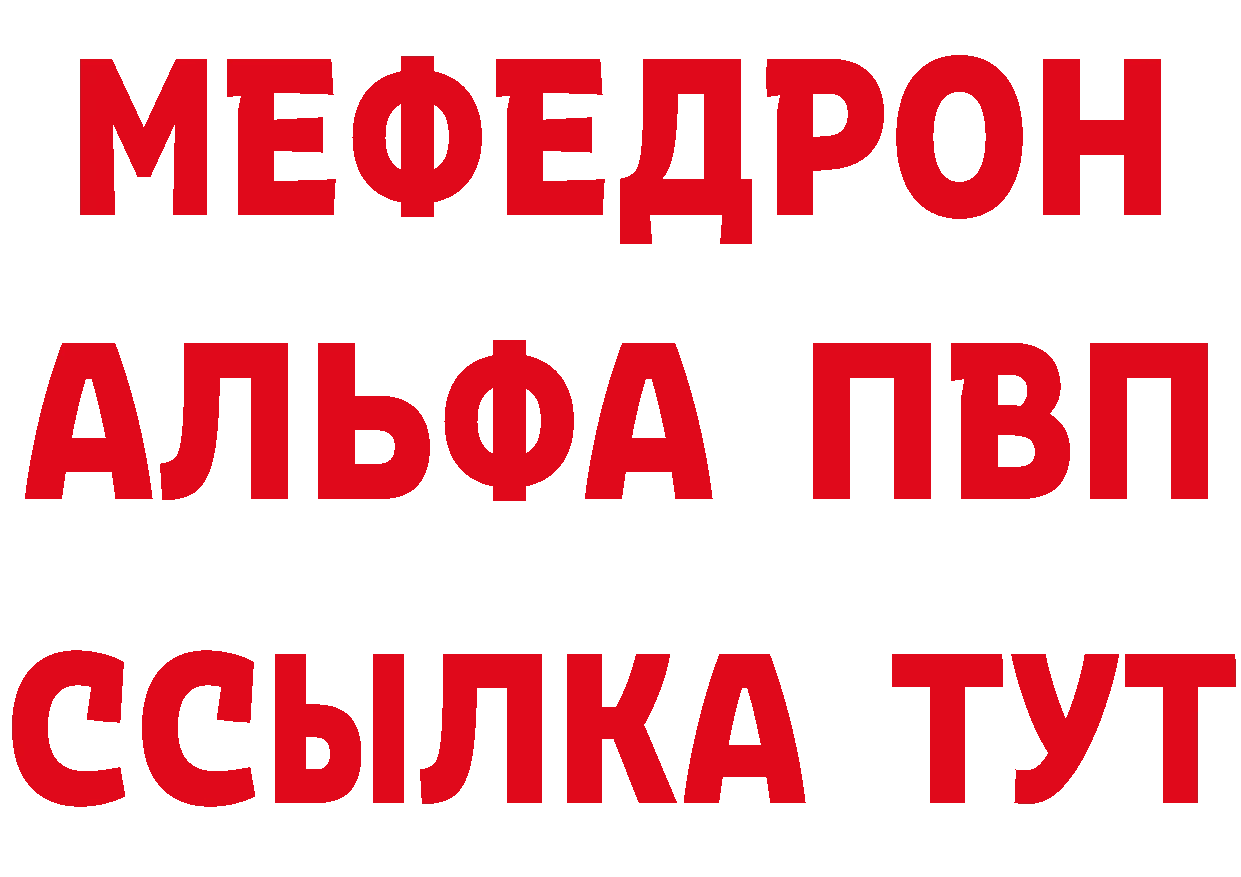 Героин VHQ ТОР это гидра Алзамай